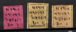 1880 Nawanagar, India, British Colonies, Feudatory States (SG 6, 8 - 9, CV $60)