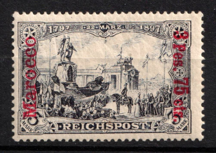 1900 3p 75c German Offices in Morocco, Germany (Mi. 18 I II, Certificate, CV $310, MNH)