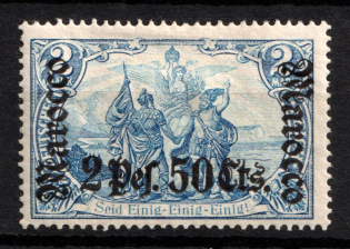 1905 2p 50c German Offices in Morocco, Germany (Mi. 31 A, CV $160)