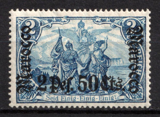 1906 2p 50c German Offices in Morocco, Germany (Mi. 44, CV $100)