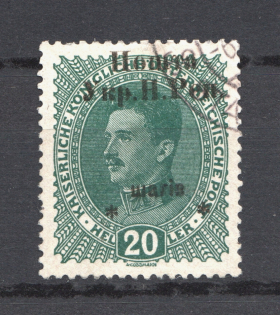 1919 Stanislav West Ukrainian People's Republic 20 Шаг (Cancelled, Signed)