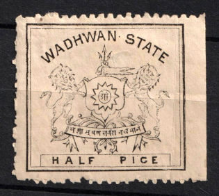 1888 1/2p Wadhwan, India, British Colonies, Feudatory States (SG 4var, MISSING Perforation, CV $20+)