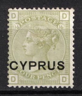 1880 4p Cyprus, British Colonies (SG 4, CV $200)