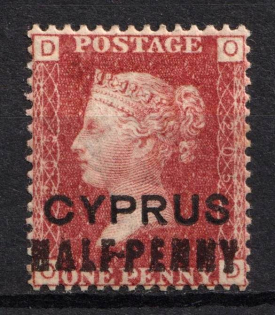 1881 1/2p on 1p Cyprus, British Colonies (SG 7, CV $110)