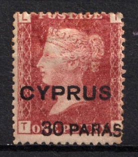 1881 30pa on 1p Cyprus, British Colonies (SG 10, CV $210)