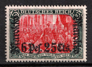 1911 6p 25c German Offices in Morocco, Germany (Mi. 58 I Ab, CV $180)