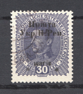 1919 Stanislav West Ukrainian Republic 30 Шаг (CV $150, Cancelled, Signed)