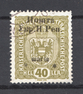 1919 Stanislav West Ukrainian People's Republic 40 Шаг (Cancelled, Signed)