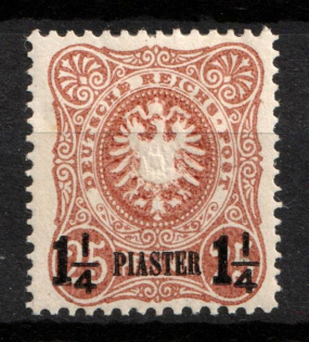 1891 1.25pia German Offices in Turkey, Germany (Mi. 4 Na, Reprint, Signed, CV $60)