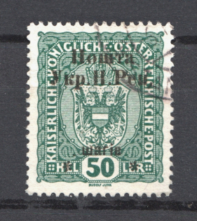 1919 Stanislav West Ukrainian People's Republic 50 Шаг (Cancelled, Signed)