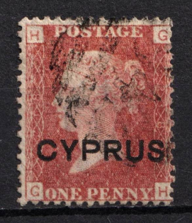 1880 1p Cyprus, British Colonies (SG 2, Used, CV $70)