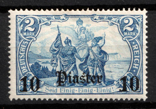 1905 10pia German Offices in Turkey, Germany (Mi. 33, Signed, CV $60)