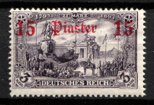 1905 15pia German Offices in Turkey, Germany (Mi. 34, CV $70)