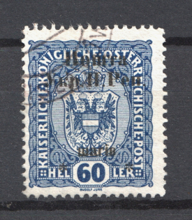 1919 Stanislav West Ukrainian People's Republic 60 Шаг (Cancelled, Signed)