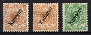 1897-99 Cameroon, German Colonies, Germany (Mi. 1 b, 1 d, 2, CV $40)