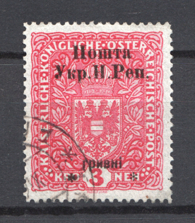 1919 Stanislav West Ukrainian Republic 3 ГРН (CV $50, Cancelled, Signed)