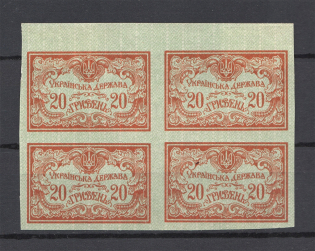 1919 Ukrainian Peoples Republic Block of Four (Full Set)
