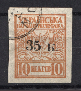 1919 Ukraine Mariupol 35 Kop (CV $40, Cancelled)