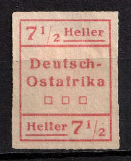 1916 7.5h East Africa, German Colonies, Germany, 'WUGA Issue', Provisional Stamp (Mi. IV I, Not Issued, Rare, Signed, CV $40)