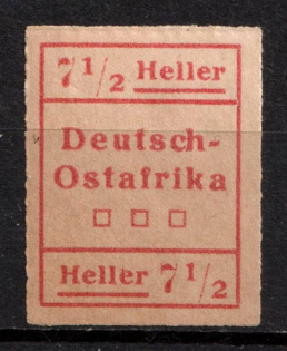 1916 7.5h East Africa, German Colonies, Germany, 'WUGA Issue', Provisional Stamp (Mi. IV II, Not Issued, Rare, Signed, CV $70)