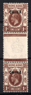 1922 1c Great Britain, British Post Offices in China, Gutter Pair (SG. 18, MNH)