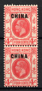 1922 4c Great Britain, British Post Offices in China, Pair (SG. 20, CV $45, MNH)