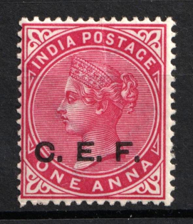 1904 1a India, British Colonies, China Expeditionary Force (SG C11, CV $70)