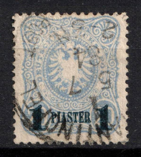 1884 1pia German Offices in Turkey, Germany (Mi. 3 b, Used, CV $110)