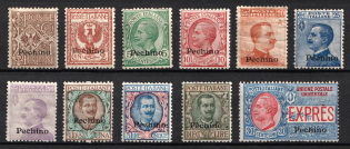 1917 Italy, Offices in China (Mi. 16 - 26, Full Set, CV $340)