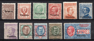 1917-18 Italy, Offices in China (Mi. 37 - 47, Full Set, CV $340)