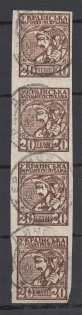 1918 Ukraine Cancellation Berdychiv 20 Шагів
