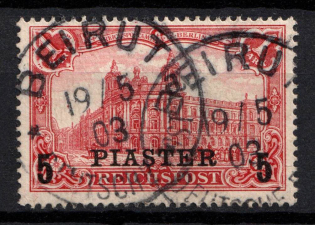 1902-04 5pia German Offices in Turkey, Germany (Mi. 20 II, Used, CV $160)