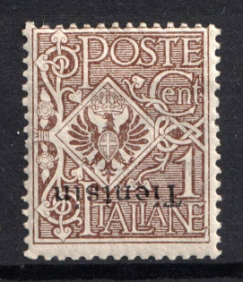 1917-18 1c Italy, Offices in China (Mi. 37 var, Scott 5a, INVERTED Overprint, CV $400)