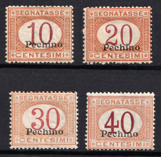1917 Italy, Offices in China, Official Stamps (Mi. 1 - 4, Full Set, CV $30)