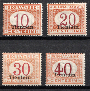 1917 Italy, Offices in China, Official Stamps (Mi. 5 - 8, Full Set, CV $30)