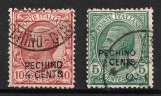 1917 Italy, Offices in China (Mi. 1, 3, Used, CV $280)