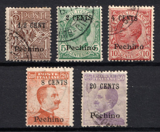 1918 Italy, Offices in China (Mi. 27, 29 - 31, 33, Used, CV $160)