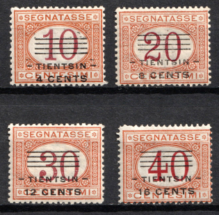 1918 Offices in China, Official Stamps (Mi. 20 - 23, Full Set, Used, CV $40)
