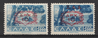 1947 Aegean Islands, Greek Issue for the Dodecanese (Mi. 1a - 1b, Full Set)