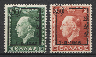 1947 Aegean Islands, Greek Issue for the Dodecanese (Mi. 2 - 3, Full Set, MNH)