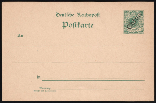 5pf German Offices in China, Germany, Postal Stationery Postcard (Mint)