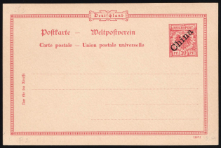 10pf German Offices in China, Germany, Postal Stationery Postcard (Mint)