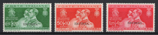 1930 Eritrea, Italian Colonies (SG 148 - 150, Full Set, MNH)