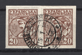 1918 Ukraine Cancellation Luchinets Minsk 20 Шагів