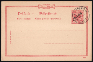 10pf German Offices in China, Germany, Postal Stationery Postcard