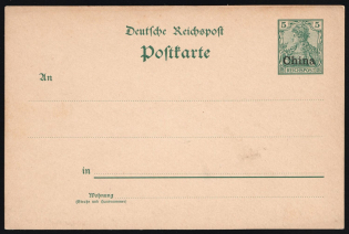 5pf German Offices in China, Germany, Postal Stationery Postcard (Mint)