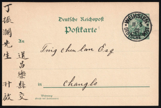 1903 (11 May) 5pf German Offices in China, Germany, Postal Stationery Postcard from Weinsberg to Changle