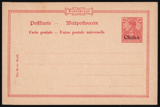 10pf German Offices in China, Germany, Postal Stationery Postcard (Mint)
