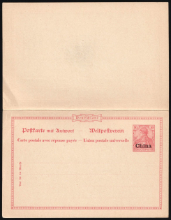 10pf+10pf German Offices in China, Germany, Postal Stationery Double Postcard with the Paid Answer (Mint)