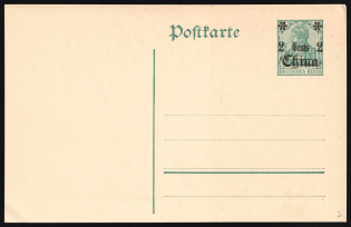 2c German Offices in China, Germany, Postal Stationery Postcard (Mint)